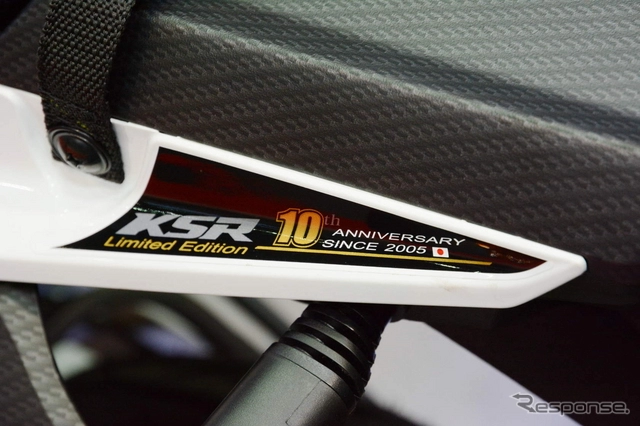 Kawasaki ksr110 đối thủ nặng ký của honda msx125 ra mắt phiên bản đặc biệt