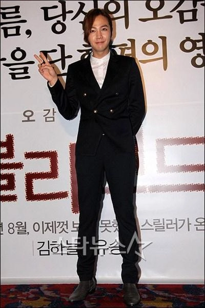 Đồ chuẩn men hiếm có khó tìm của jang geun suk