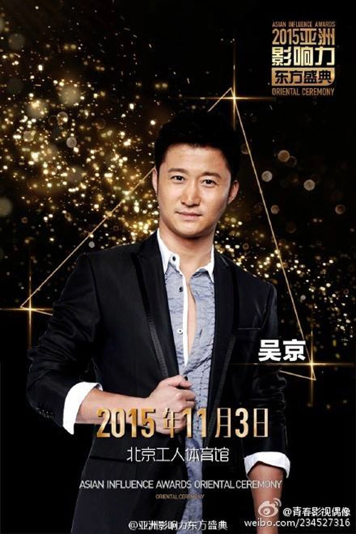 Kim hee sun gợi cảm bất ngờ trên thảm đỏ hút hồn