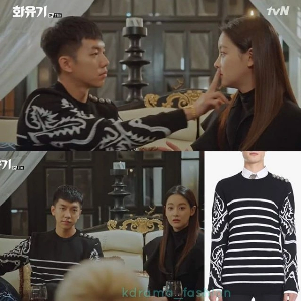 Bóc giá đồ hiệu của lee seung gi ăn chơi nhất lịch sử tây du ký