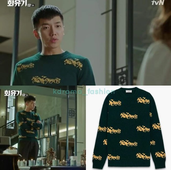 Bóc giá đồ hiệu của lee seung gi ăn chơi nhất lịch sử tây du ký