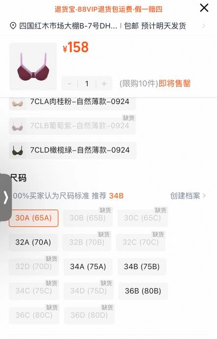 Giao diện sexy trưởng thành của tzuyu viral khắp cõi mạng